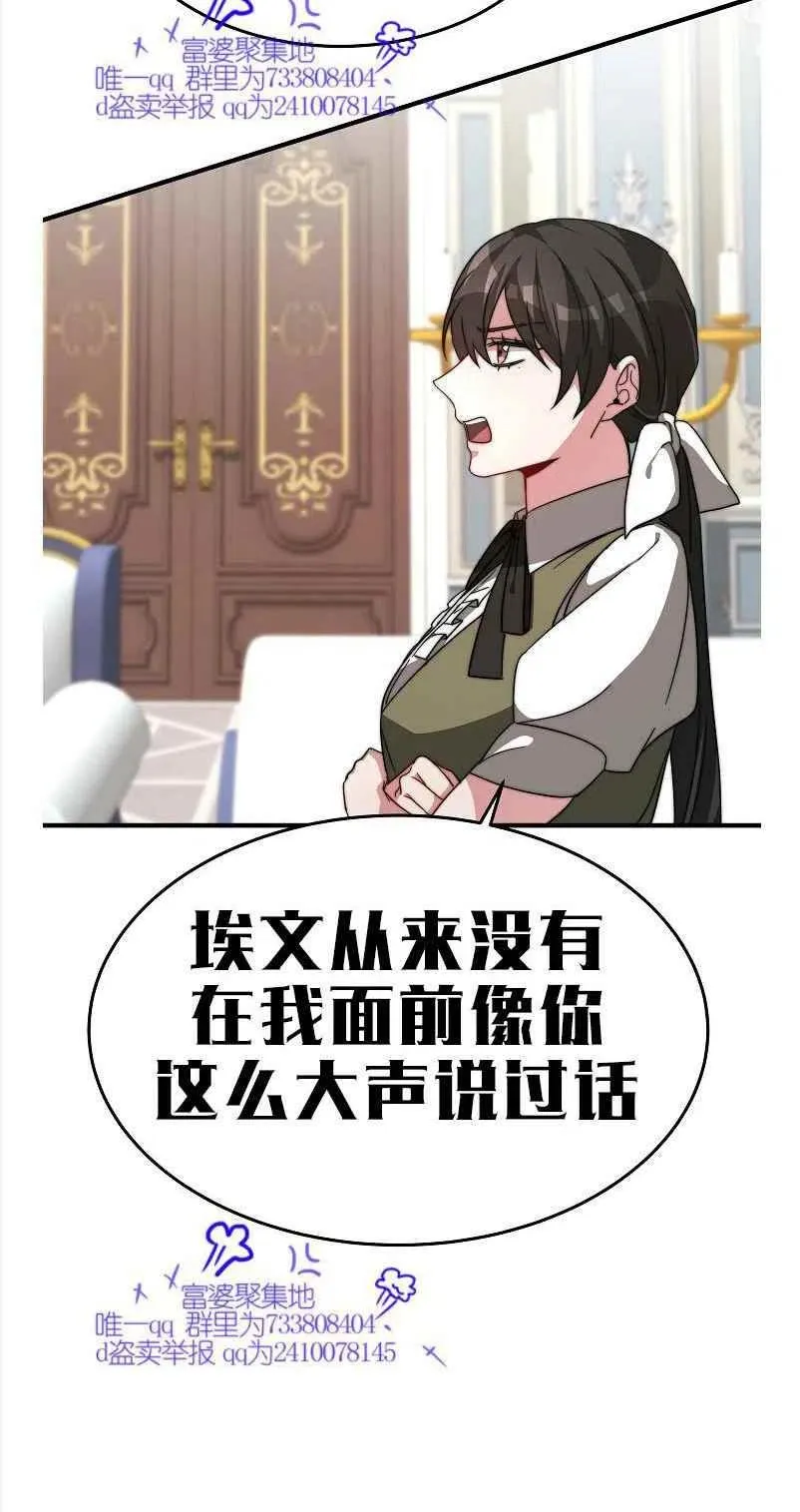 第8话 第36页