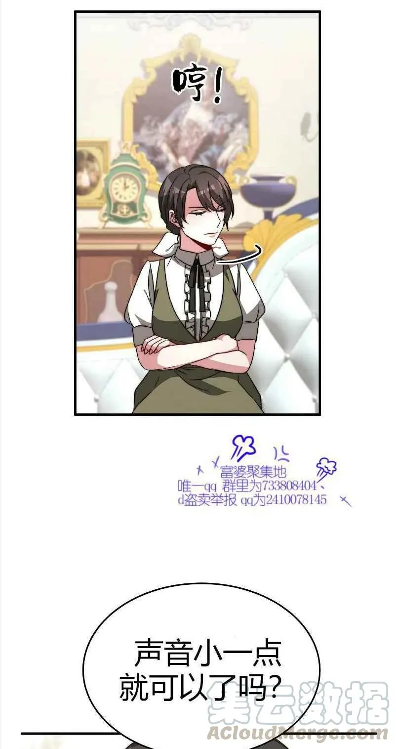第8话 第37页