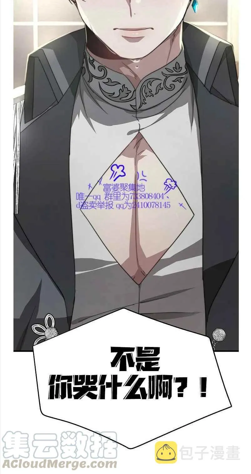 第8话 第40页