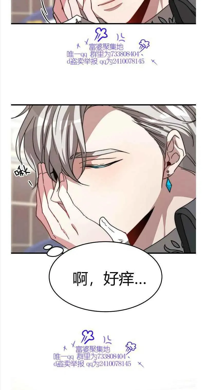 第8话 第45页