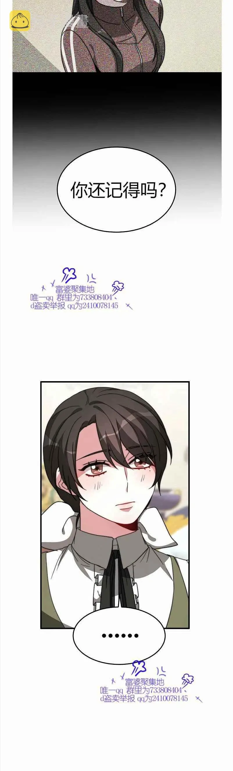 第8话 第48页