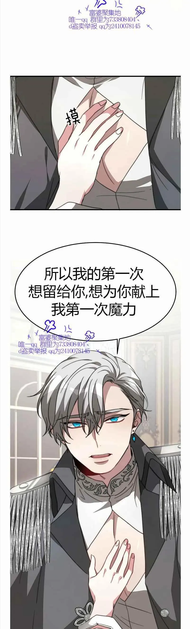 第8话 第50页