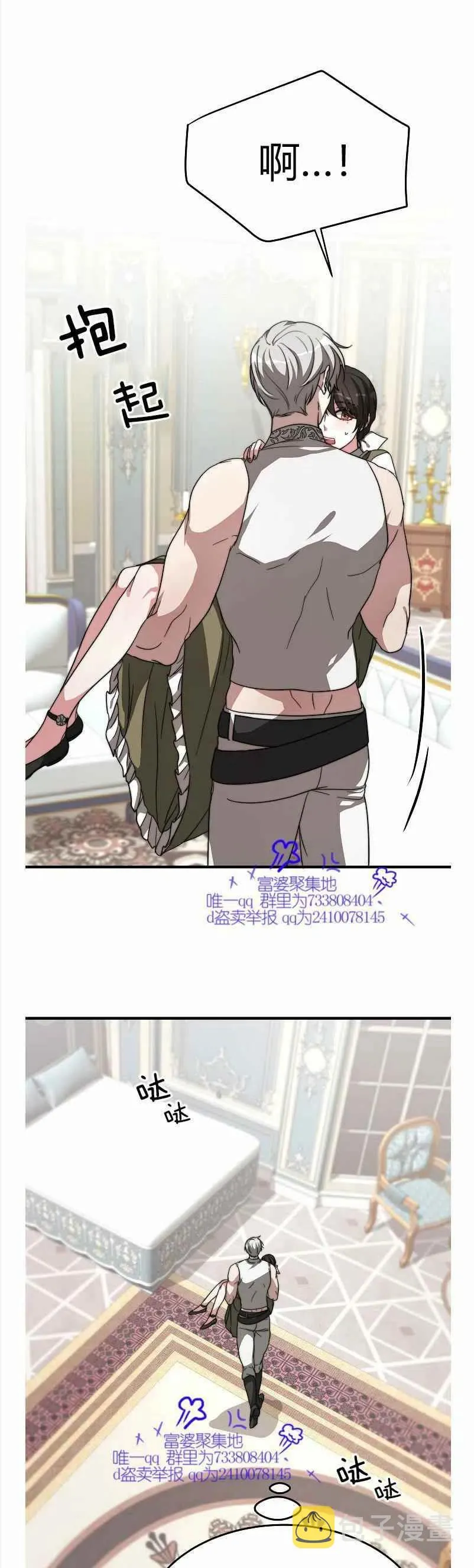 第8话 第57页