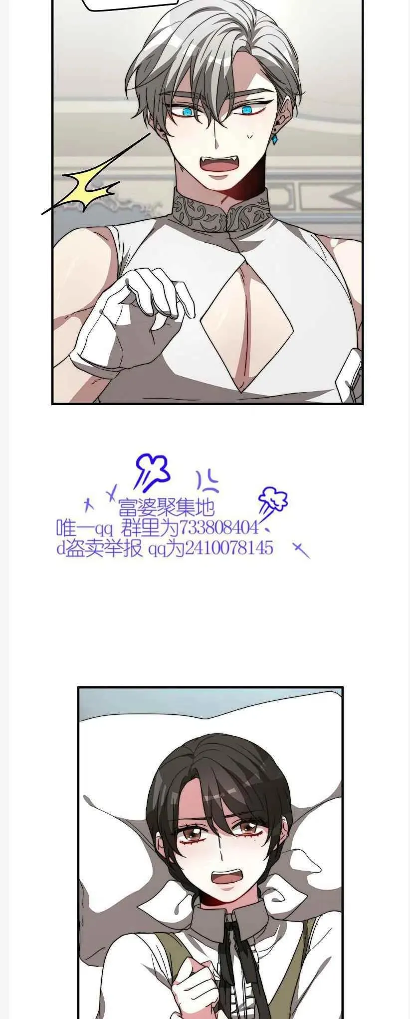 第9话 第12页