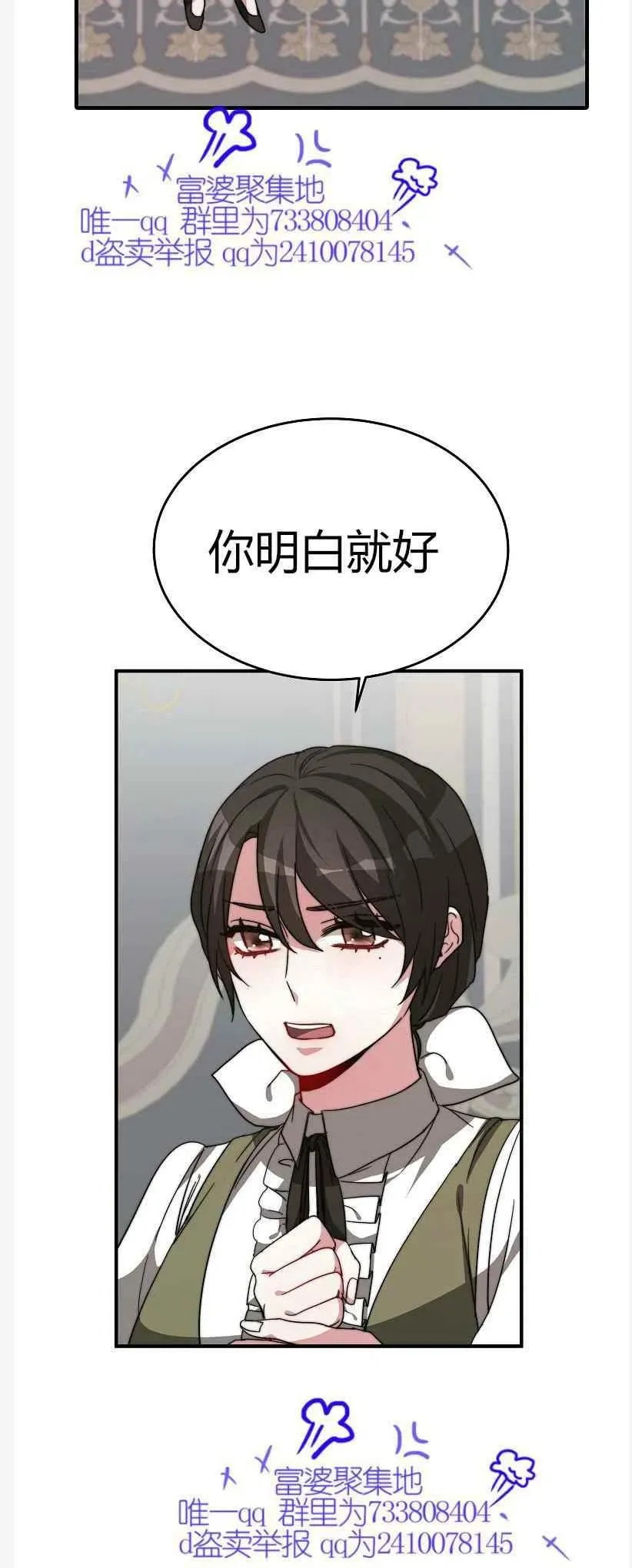 第9话 第14页