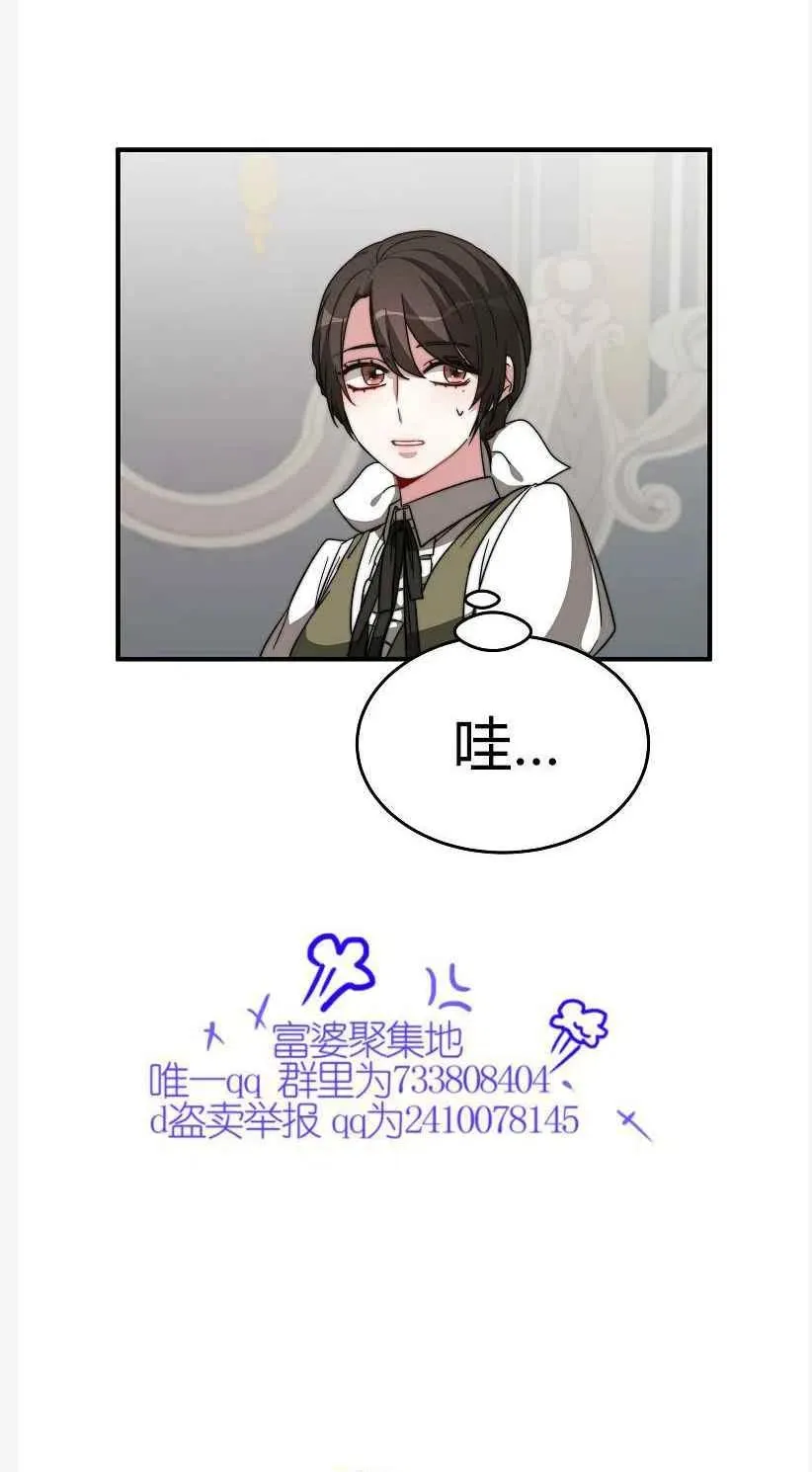 第9话 第18页