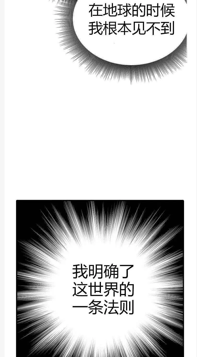 第9话 第21页