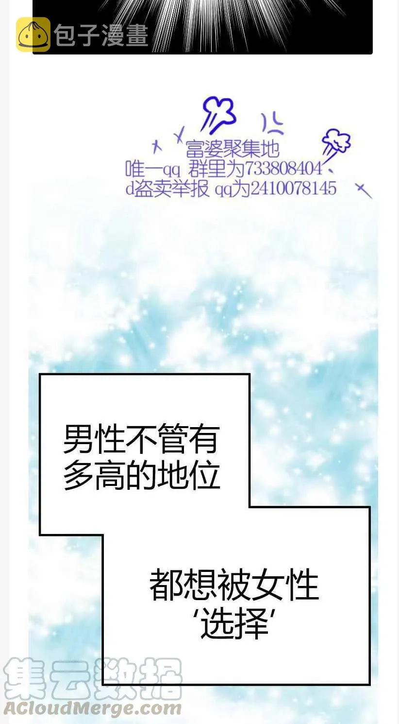 第9话 第22页