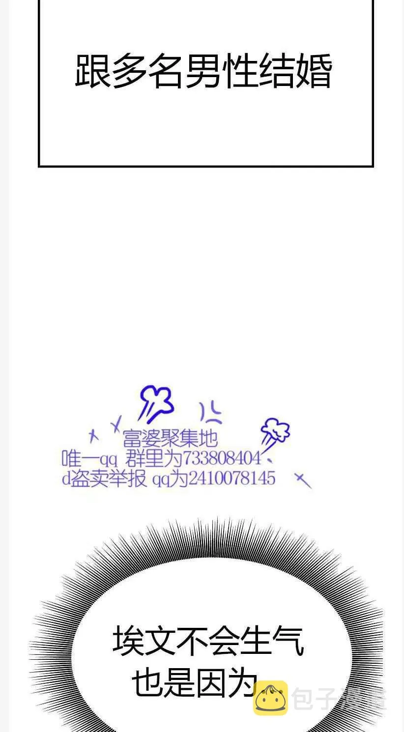 第9话 第26页