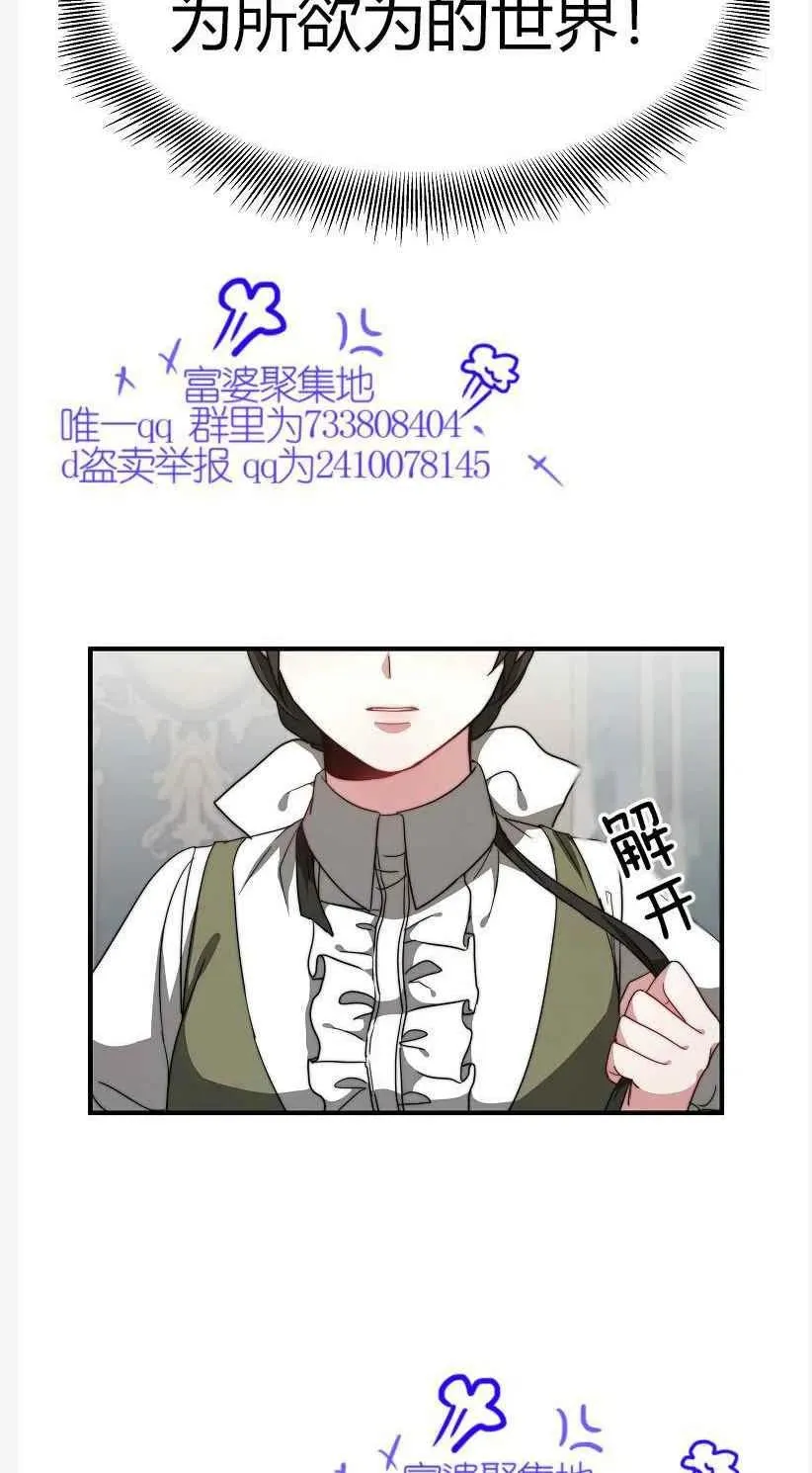 第9话 第29页