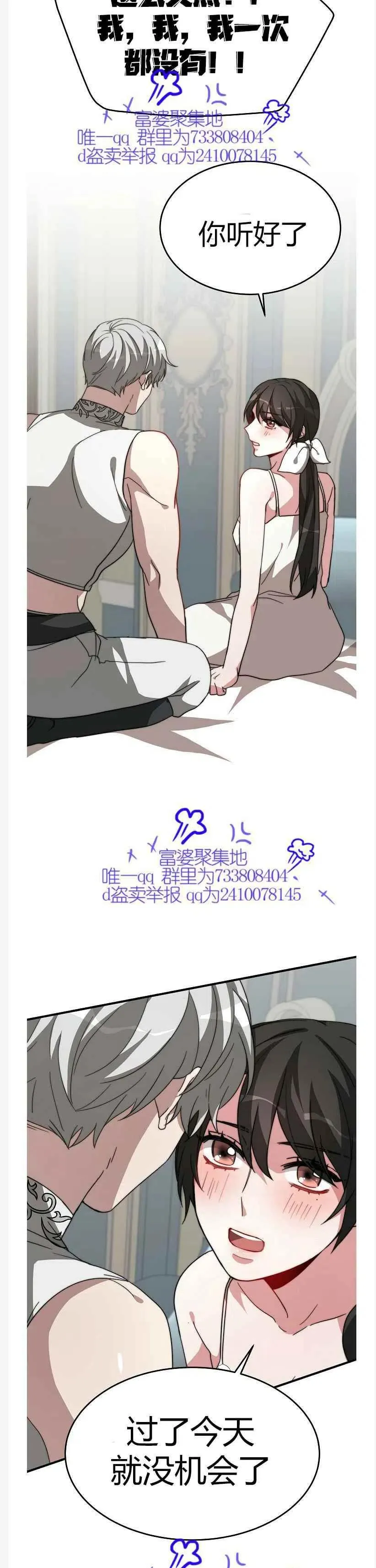 第9话 第35页