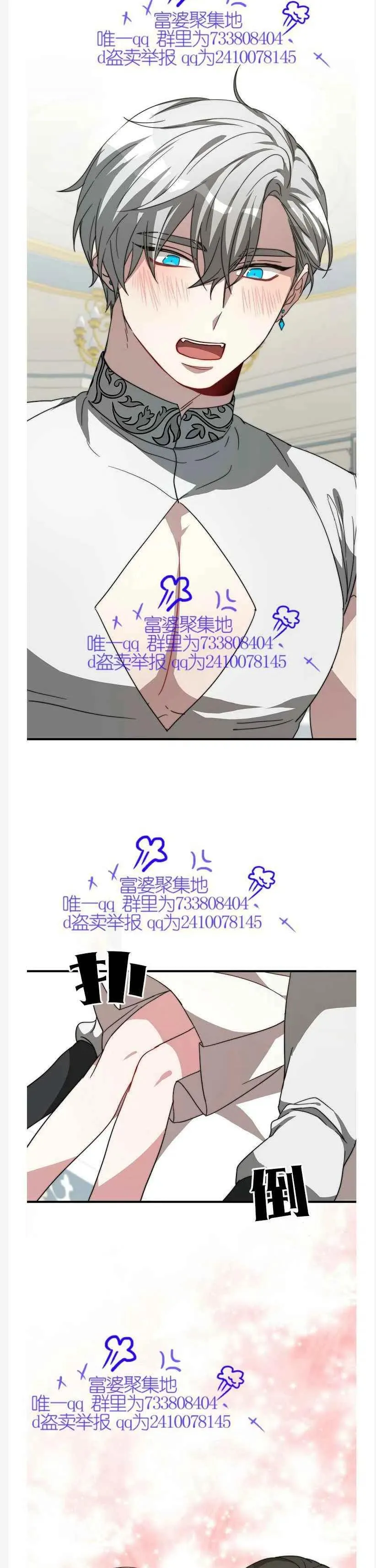 第9话 第36页