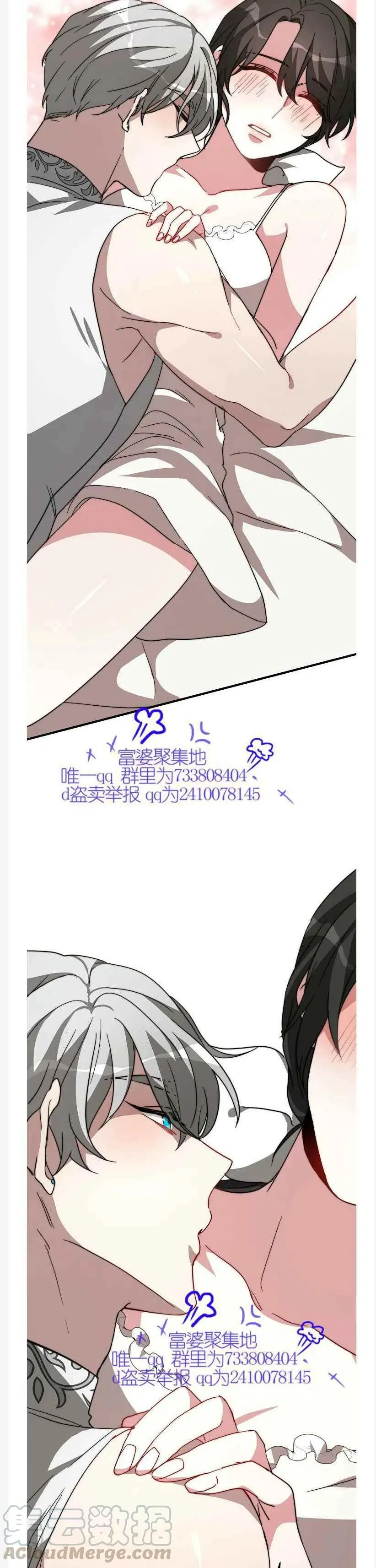 第9话 第37页