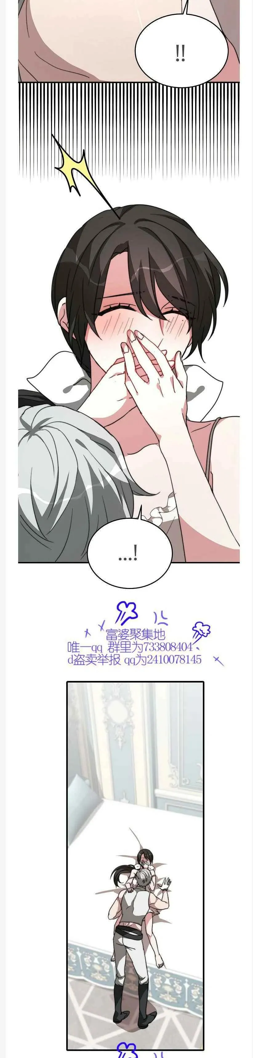 第9话 第38页