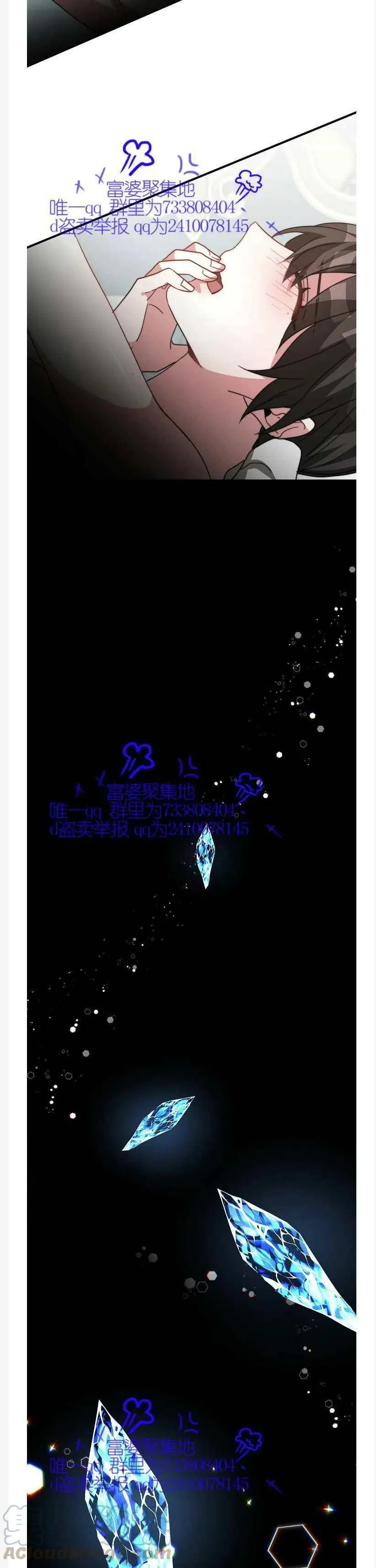 第9话 第43页