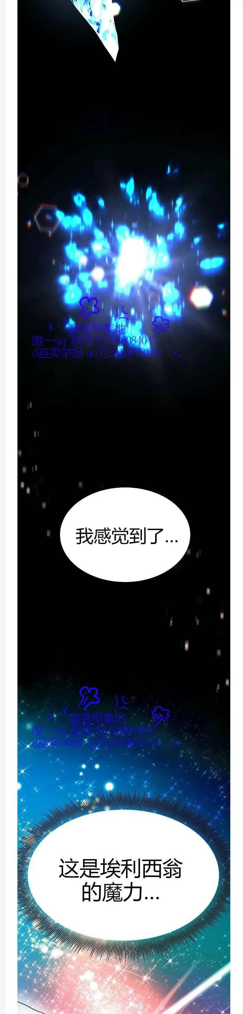 第9话 第44页