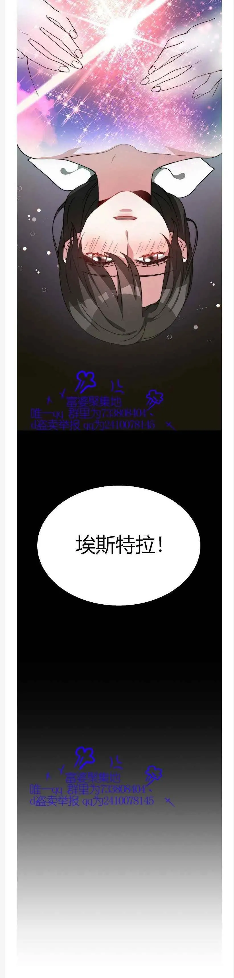 第9话 第45页