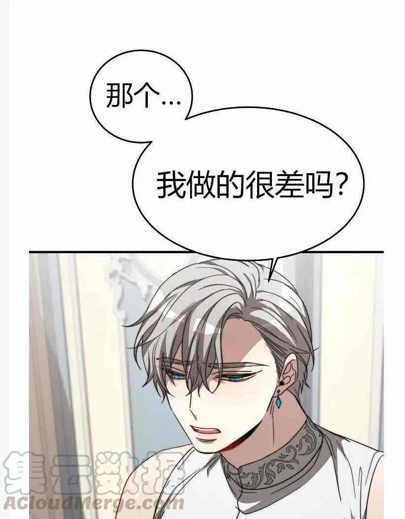 第9话 第49页