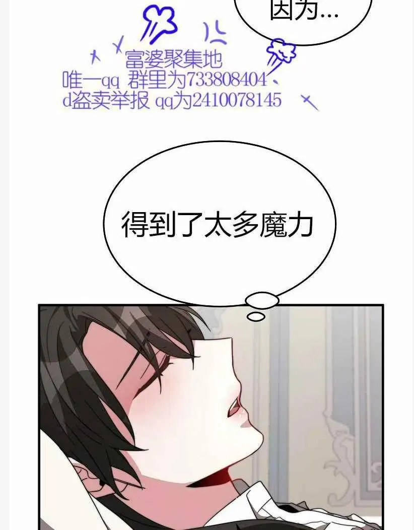 第9话 第53页