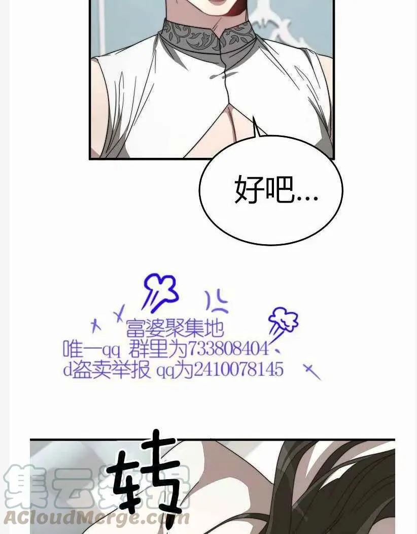 第9话 第55页