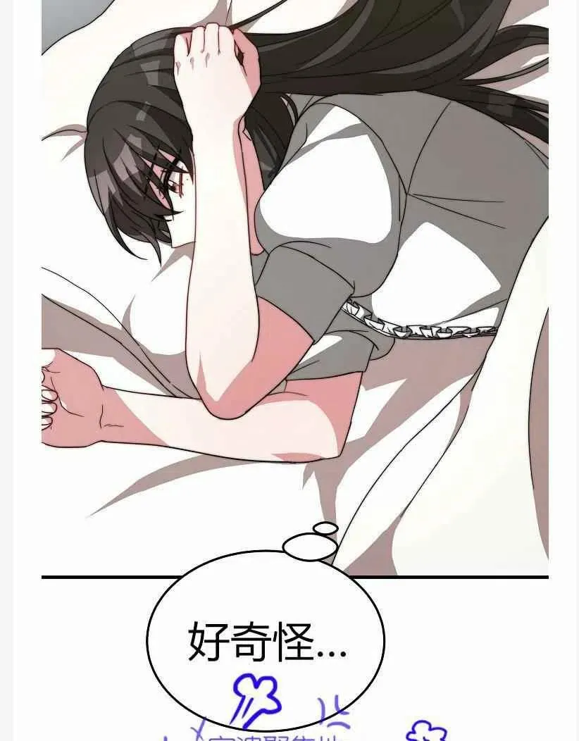 第9话 第56页