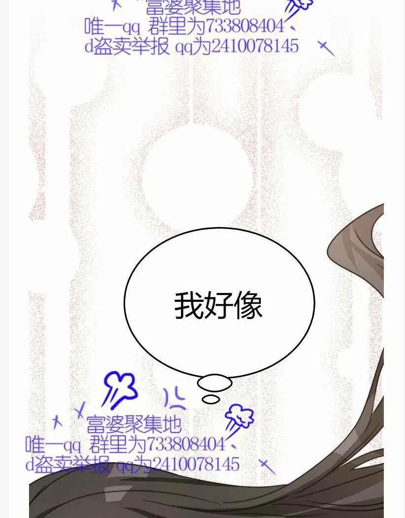 第9话 第57页