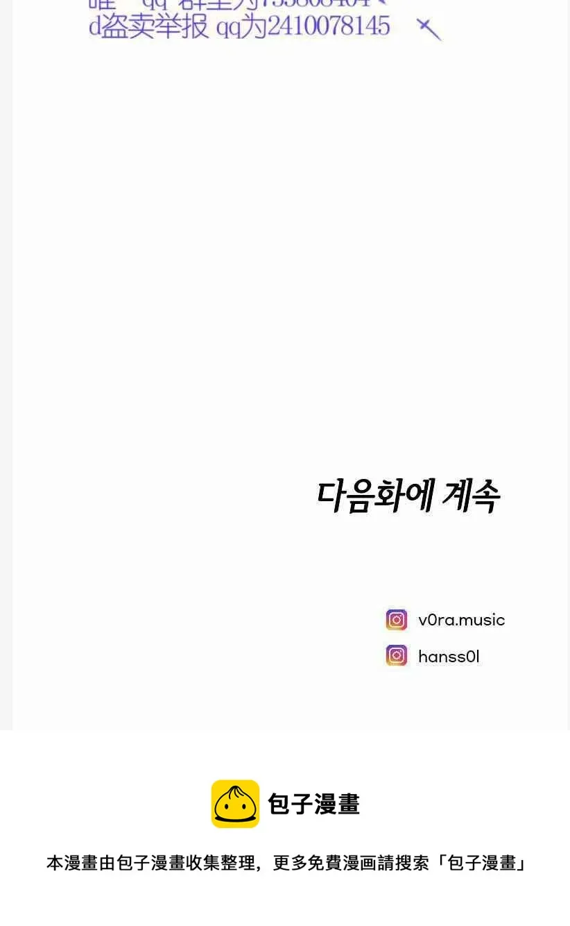 第9话 第60页