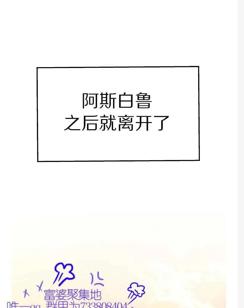 第10话 第2页