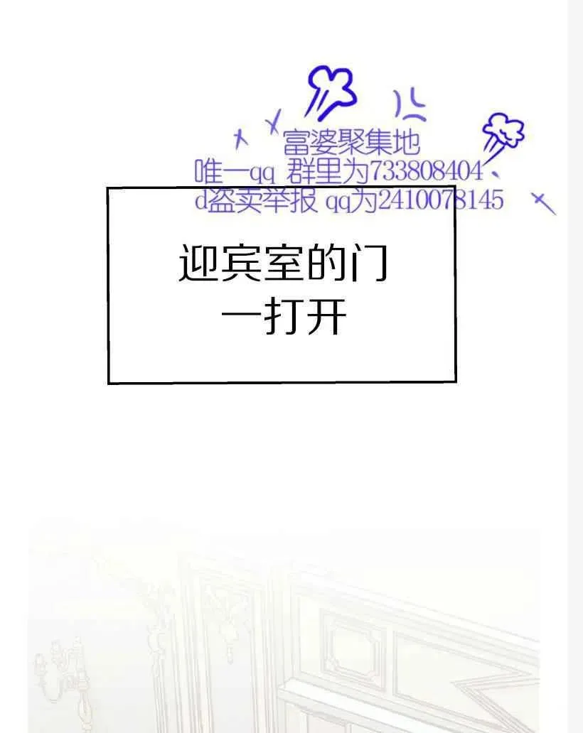 第10话 第4页
