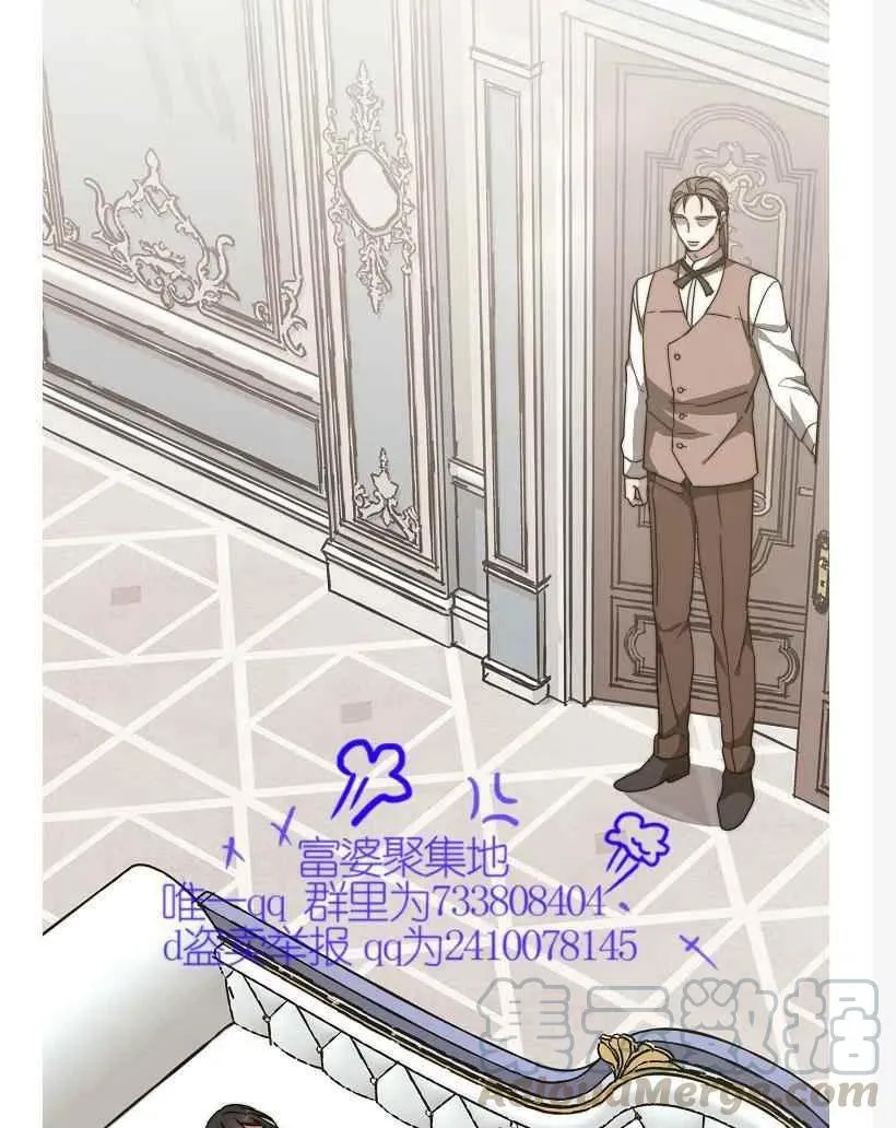 第10话 第5页