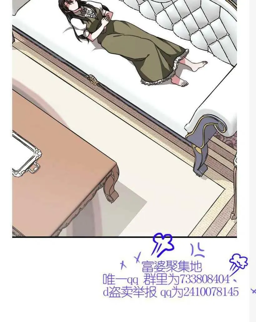 第10话 第6页