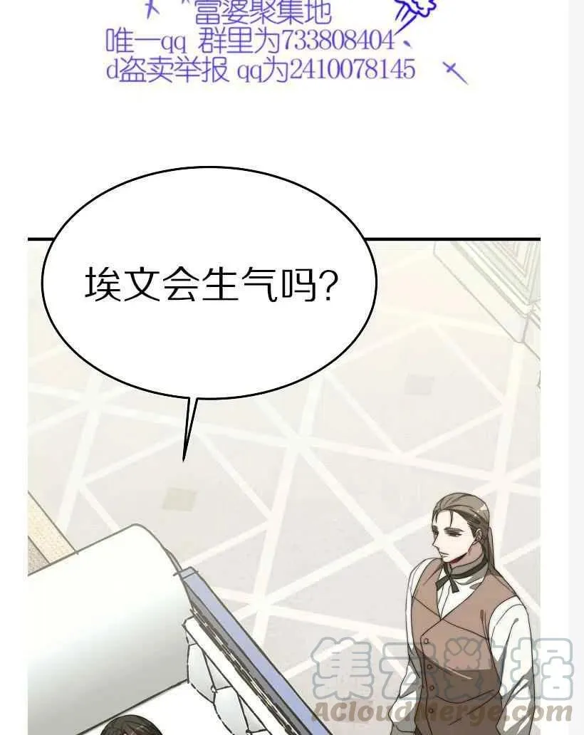 第10话 第13页