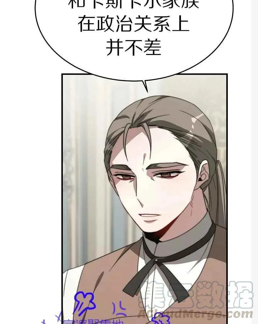 第10话 第15页