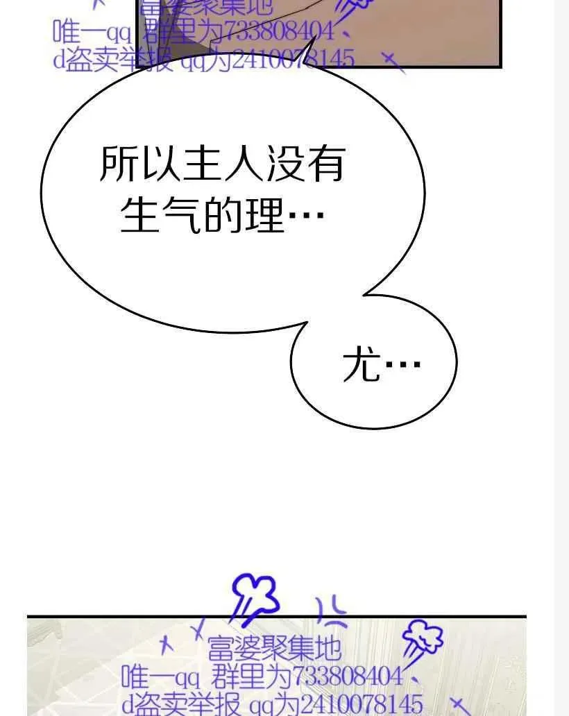 第10话 第16页
