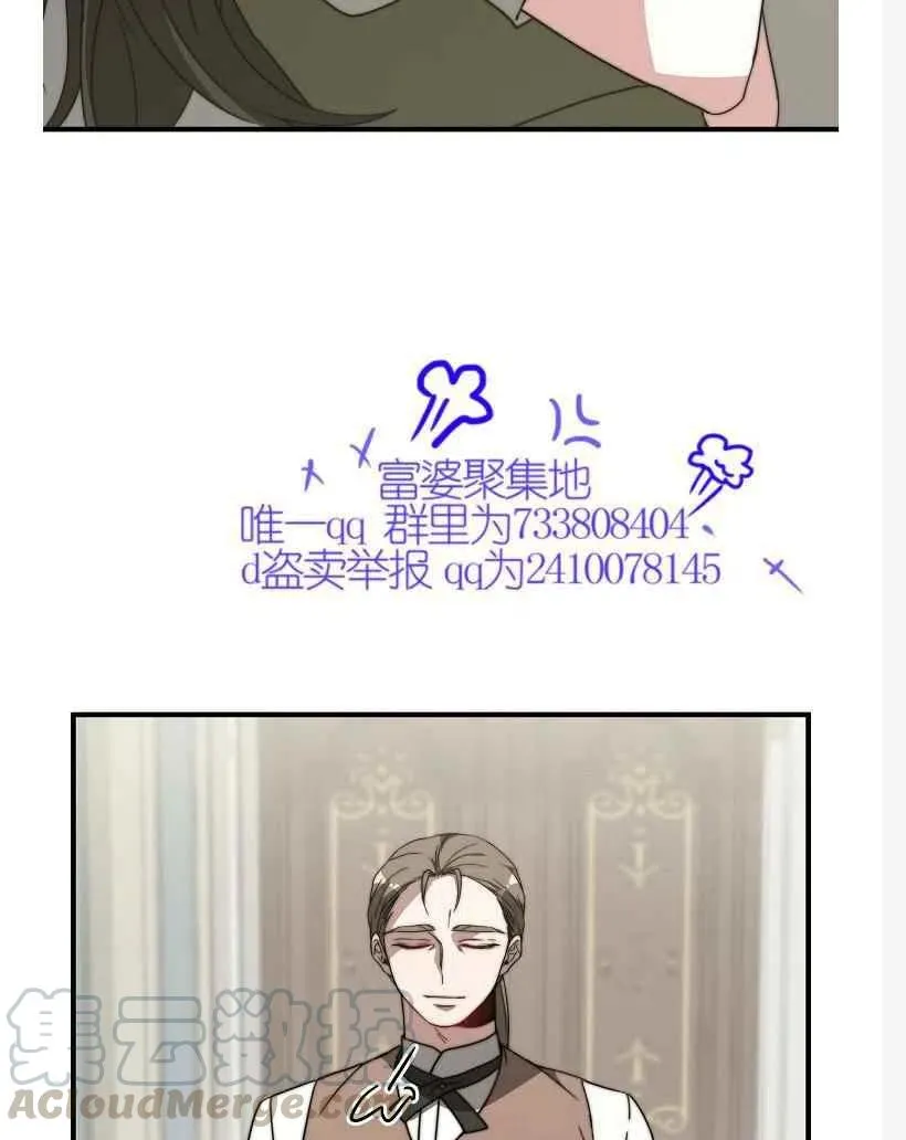 第10话 第19页