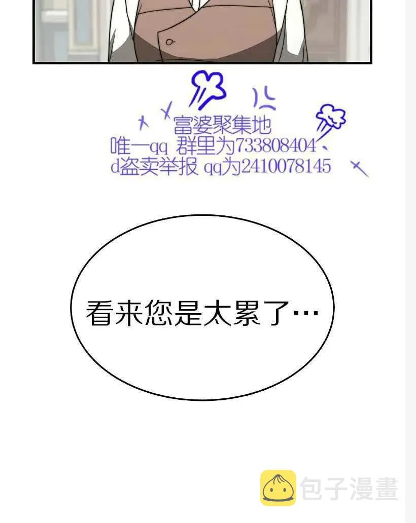 第10话 第20页