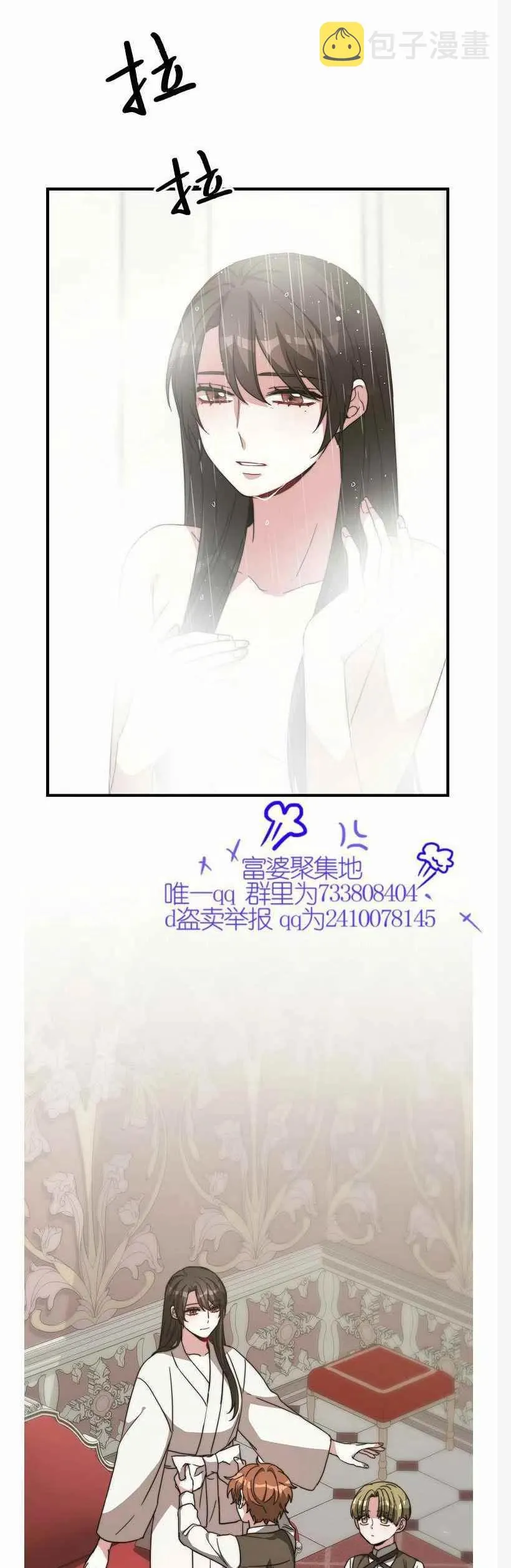 第10话 第22页