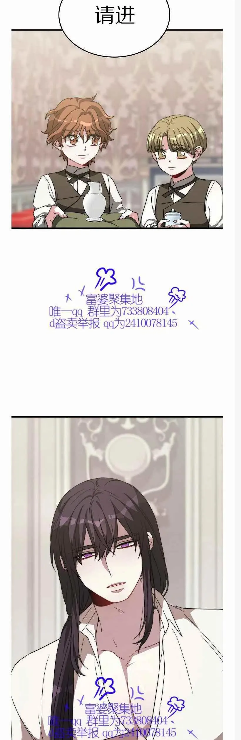第10话 第24页
