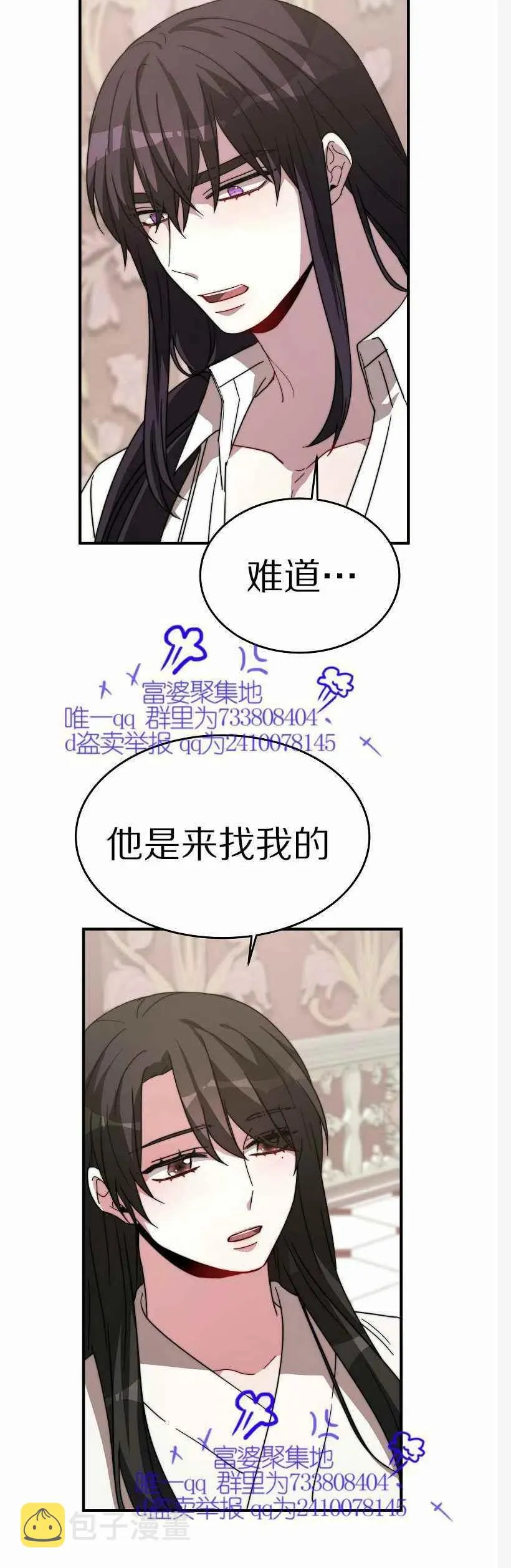 第10话 第32页