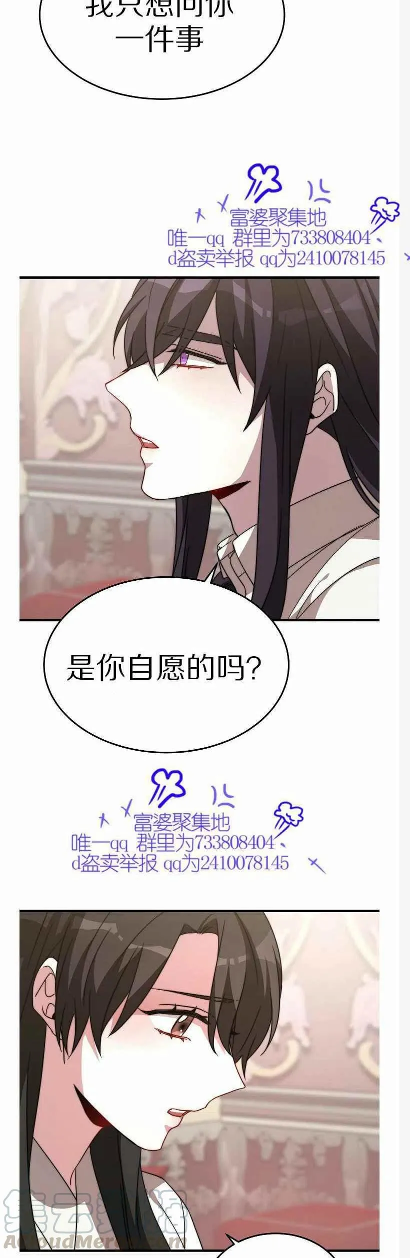 第10话 第39页
