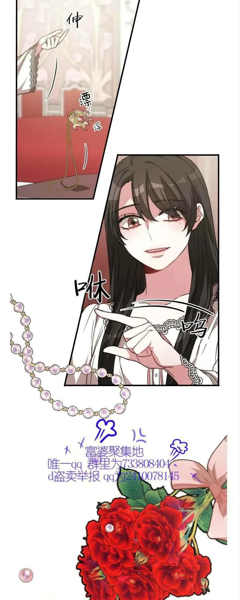第11话 第5页