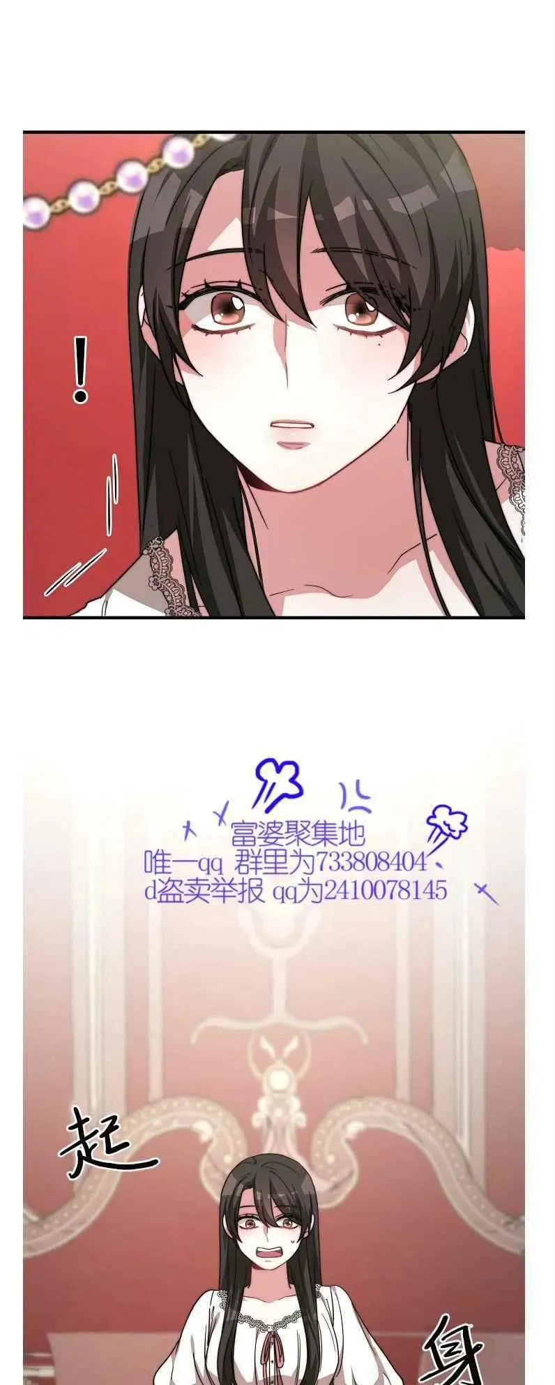 第11话 第8页