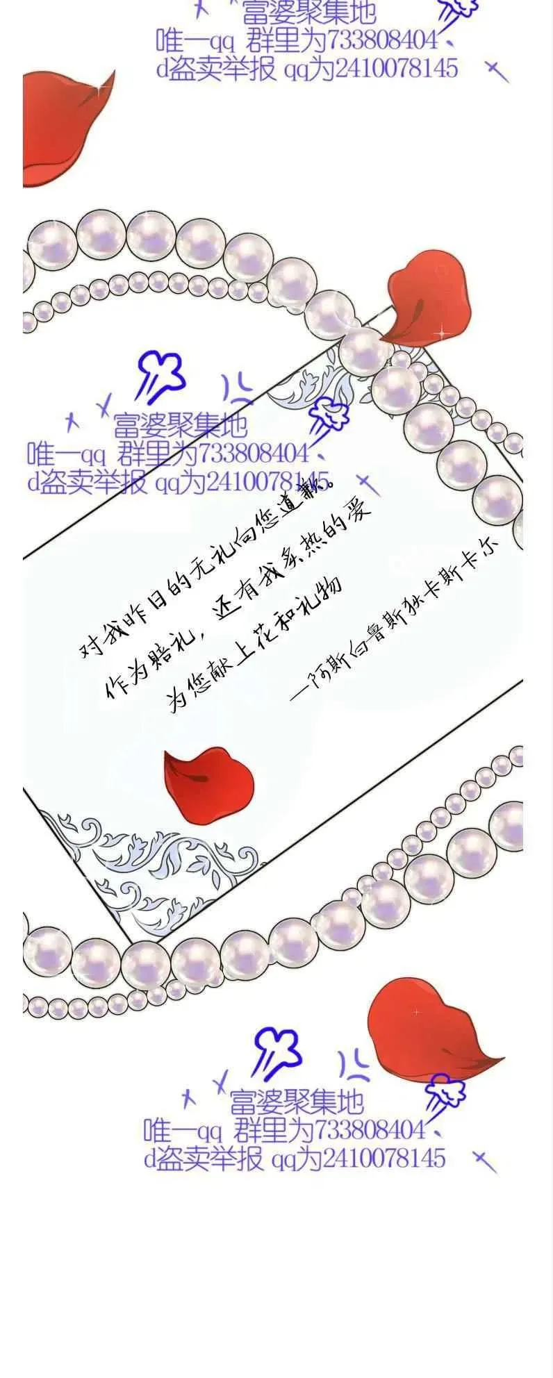 第11话 第11页