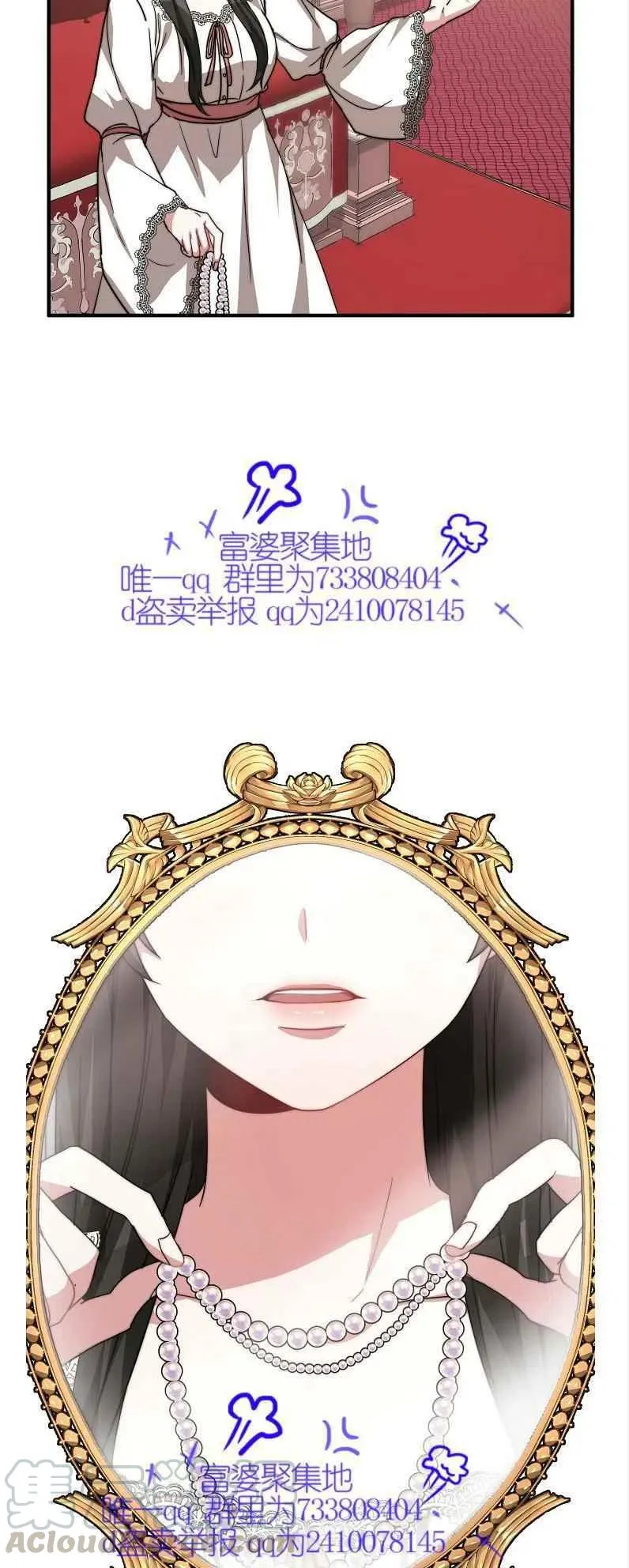 第11话 第13页