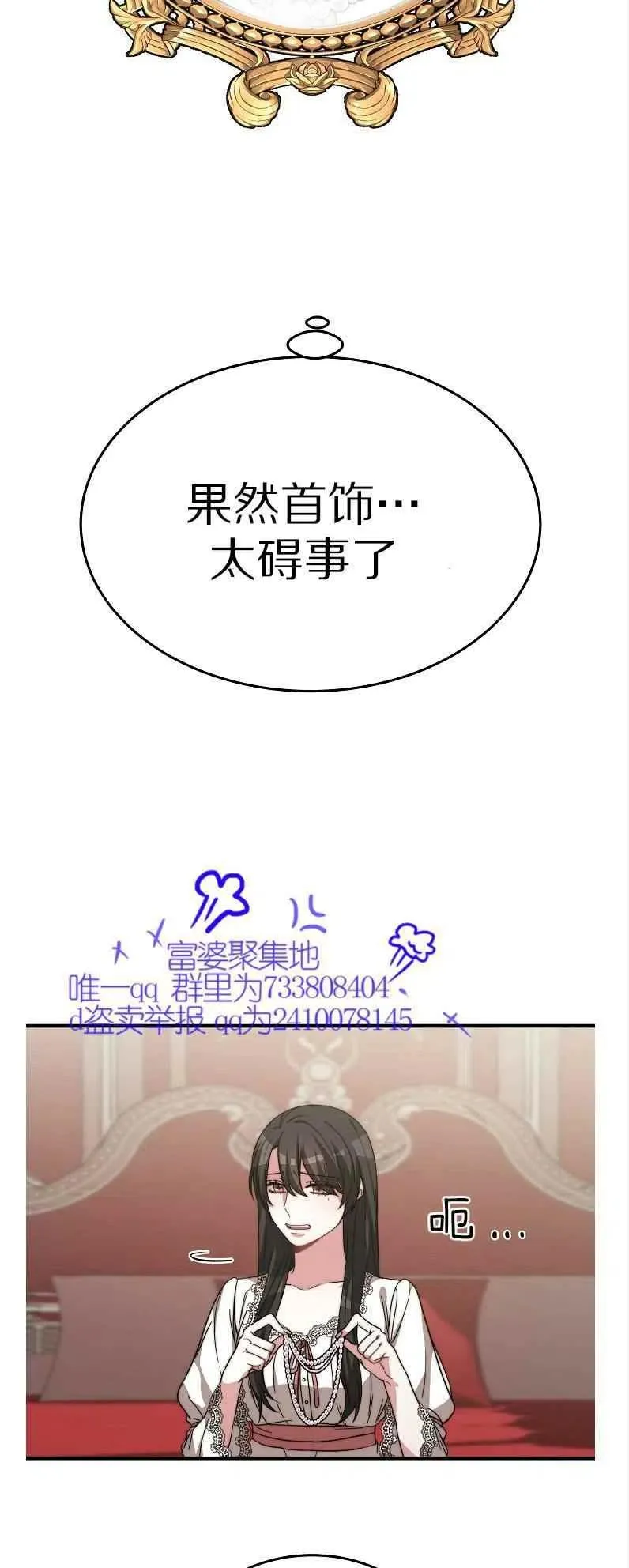 第11话 第14页