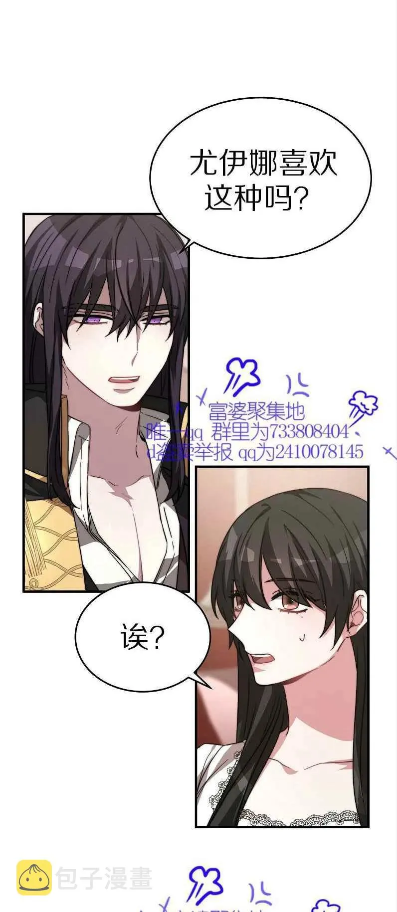 第11话 第17页