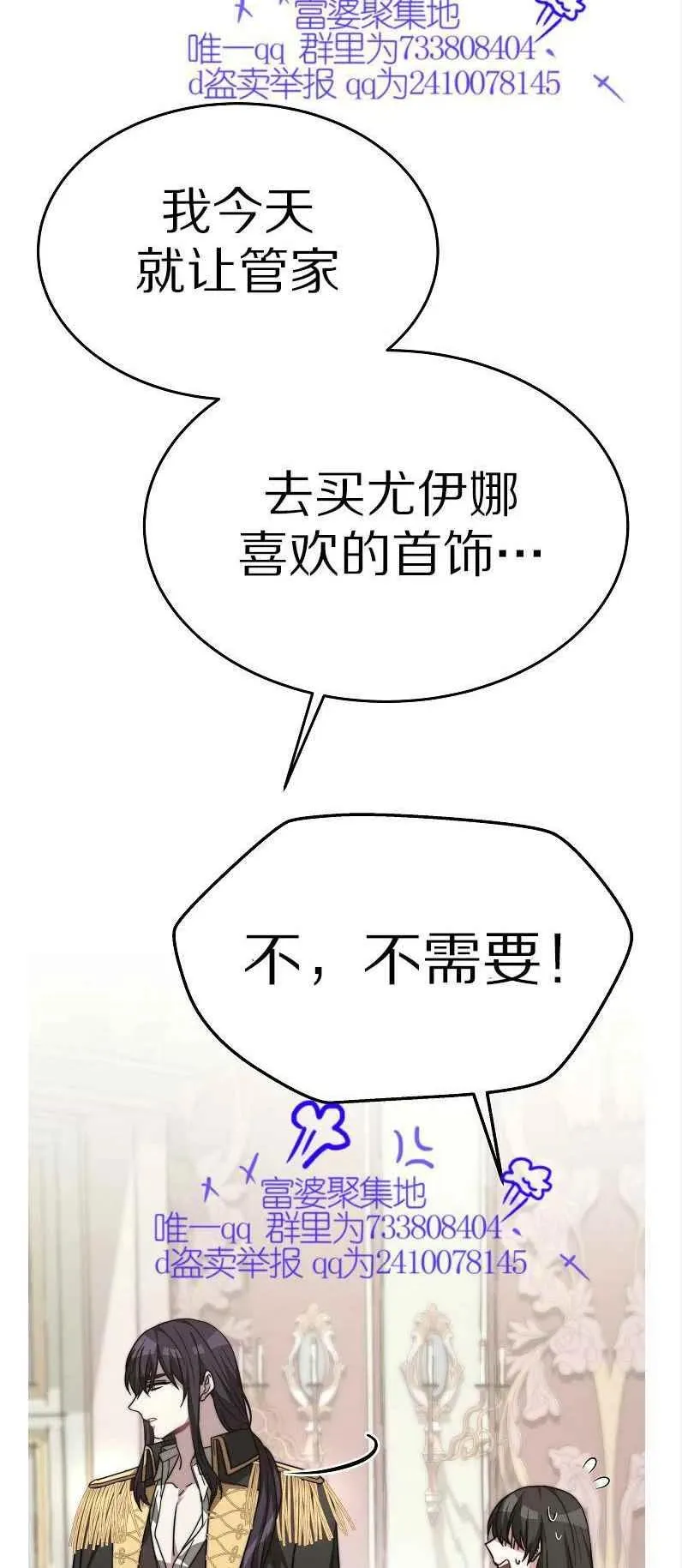 第11话 第18页
