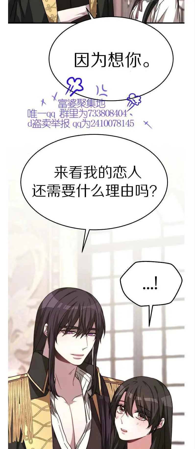 第11话 第23页