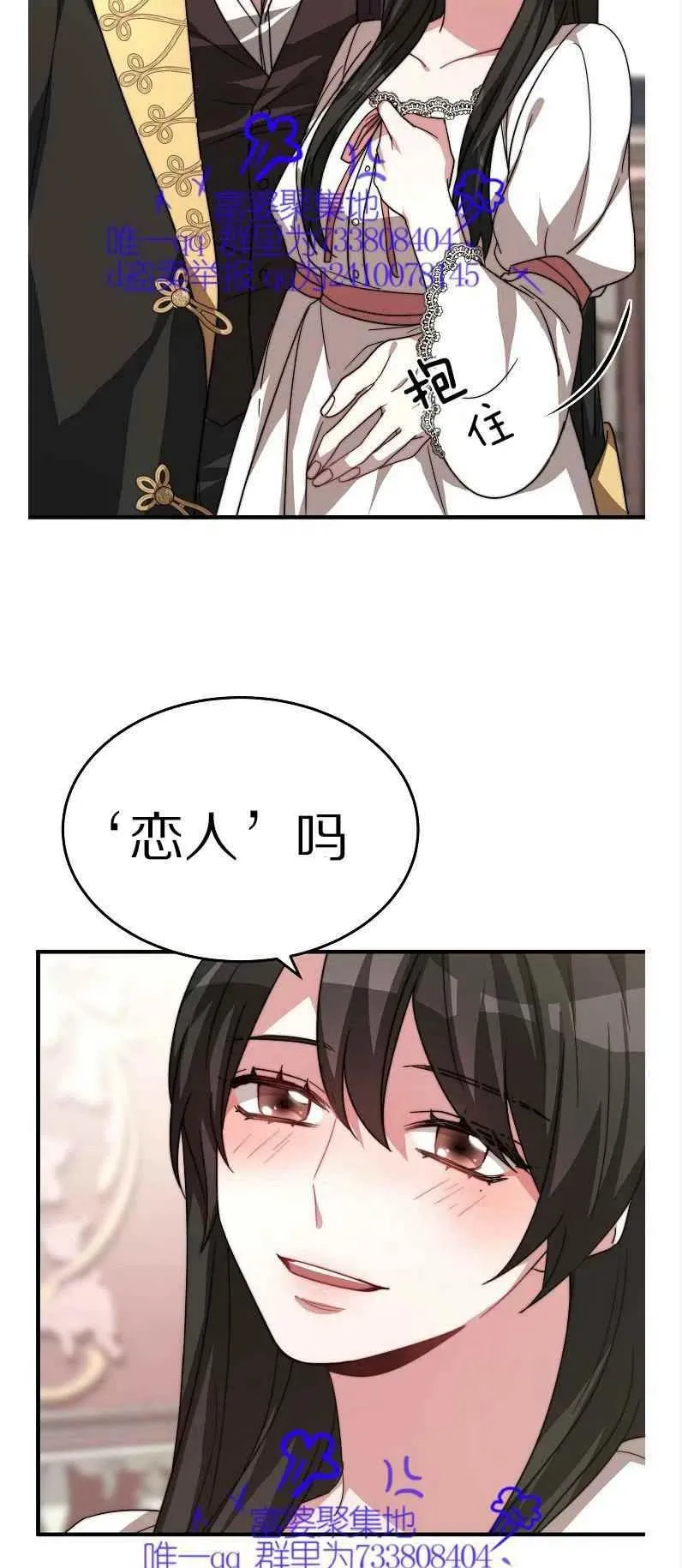 第11话 第24页