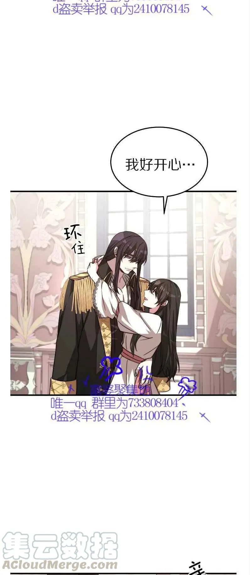 第11话 第25页